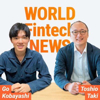 #24 Fintech決算回：Shopify, Nubank, Toast, Coinbase, Stripe編 - WorldFintechNews 2月 episode artwork