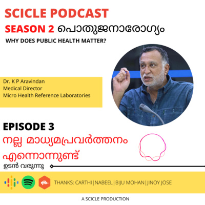 Scicle