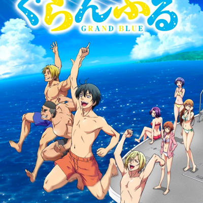 Grand Blue