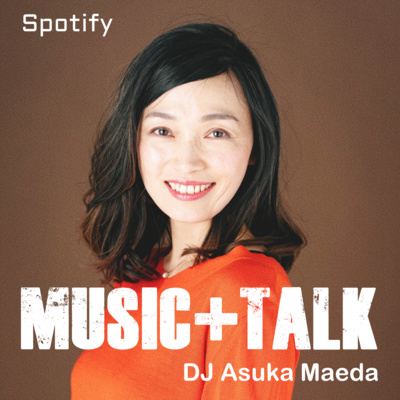 Ep158:【Music + Talk】秋の朗読♪ 夢野久作「犬の王様」を読んでみました。お妃がいなかった王様の秘密…一匹の犬が後継ぎになったその理由とは?意外な結末に驚くファンタジー The Dog King by Kyusaku Yumeno