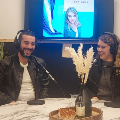 פרק 16 - ניהול פיננסי כלי מפתח ביזמות חכמה