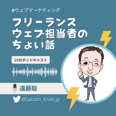 実践に勝るものはない！練習やインプットだけではできるようにならない。