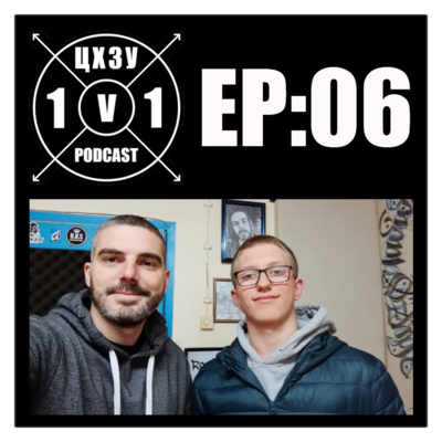 IMP x ЦХЗУ 1v1 Podcast [EP:06] episode artwork