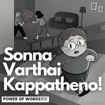 Asingama Pochu Kumaru - Tamil Podcast