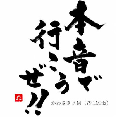 ラジオ初め　映画マッドゴッドは最高である episode artwork