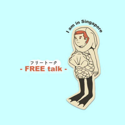 英語学習 シンガポールで初めて映画館に行ってみた オンライン英会話は活きたのか By ザッツ シンガポール ノーマル 英語学習 シンガポールで初めて映画館に行ってみた オンライン英会話は活きたのか By ザッツ シンガポール ノーマル