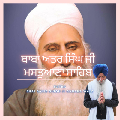 Sant Baba Atar Singh Ji Mastuana Sahib Sant Baba Atar Singh Ji Mastuana Sahib