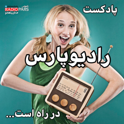کاور چهارشنبه با دایی مصطفی