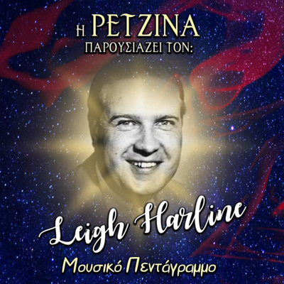 ΤΡΕΛΑ ΣΧΕΔΙΑ