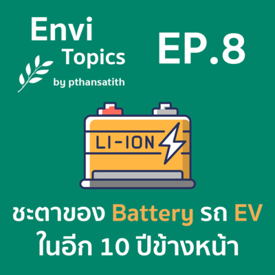 Envi Topics
