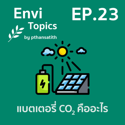 Envi Topics