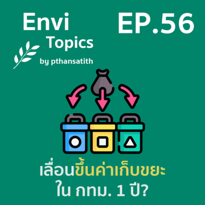 Envi Topics