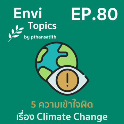 Envi Topics