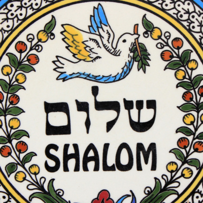 Ep: 14 Peace and Judaism