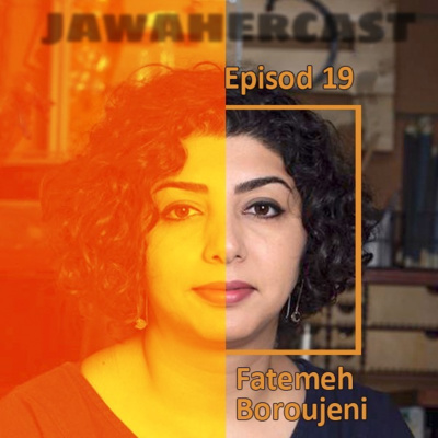 فاطمه بروجنی _ اپیزود نوزدهم فاطمه بروجنی _ اپیزود نوزدهم