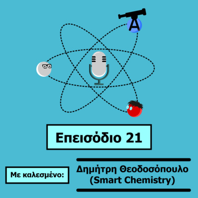 SciTalksGR - Επεισόδιο 21 (ft Smart Chemistry)