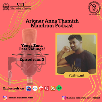 Arignar Anna Thamizh Mandram