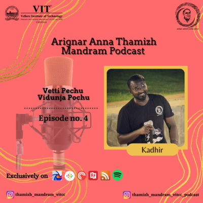 Arignar Anna Thamizh Mandram