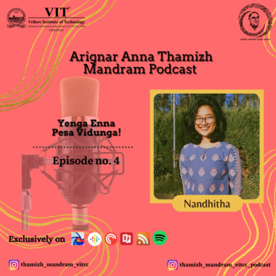 Arignar Anna Thamizh Mandram