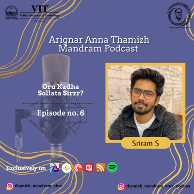 Arignar Anna Thamizh Mandram
