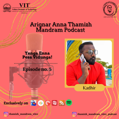 Arignar Anna Thamizh Mandram