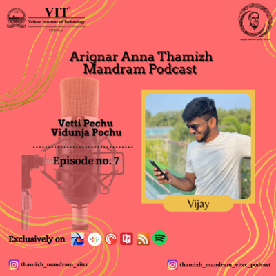 Arignar Anna Thamizh Mandram