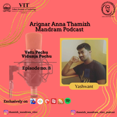 Arignar Anna Thamizh Mandram