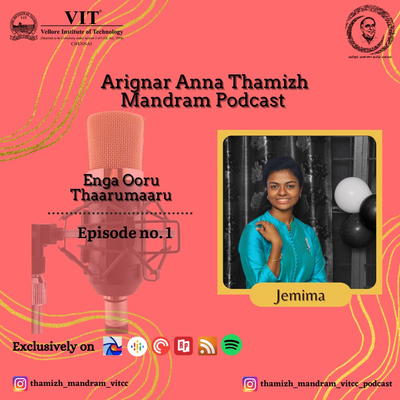 Arignar Anna Thamizh Mandram