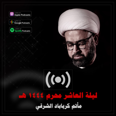 رفع المسيحين عليهما السلام