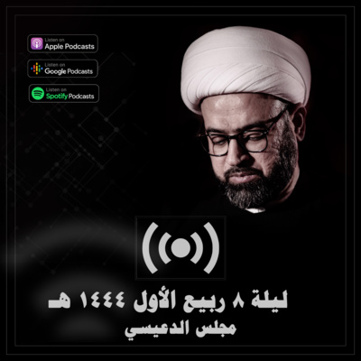 محن الإمام العسكري عليه السلام