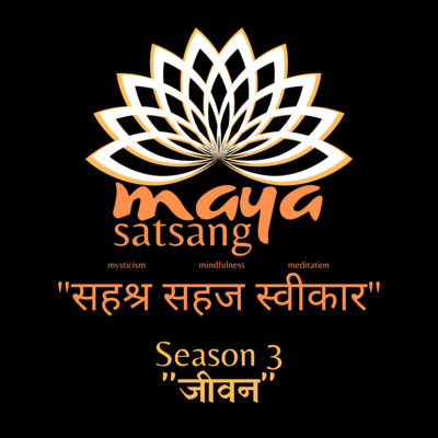 "सानाे छु, सबैले गाली गर्छन्" S3E3 - ॥सहश्र सहज स्वीकार॥ (In Nepali)