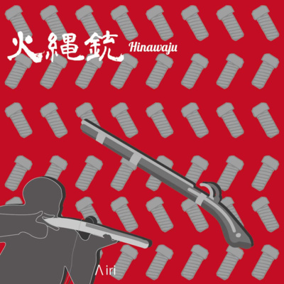 城報Radio