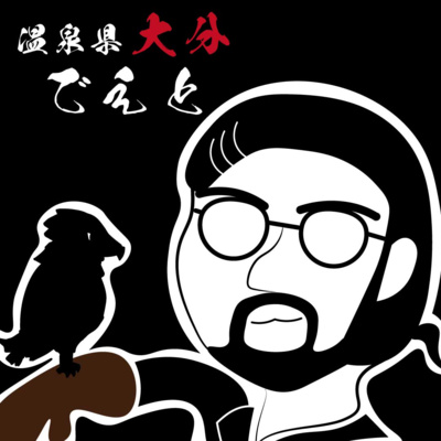 城報Radio