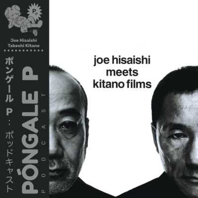 Ep. 52. Takeshi Kitano y Joe Hisaishi