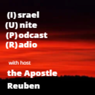 (IUPR) Israel unite podcast radio, with host the Apostle Reuben. the ultimate bible talk podcast.
