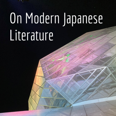 補課電臺：陪你讀日本近代文學史 2-1
