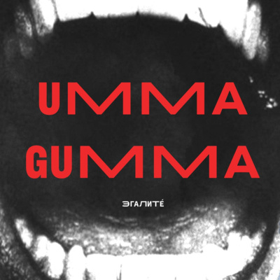 Ummagumma. Hüsker Dü — коллективное действие и внутренняя нестабильность episode artwork