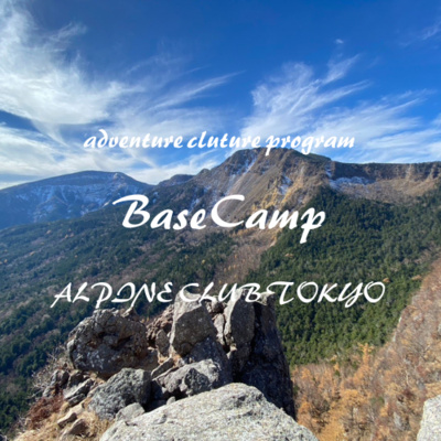 Episode#1 シーズン 3 始動 ! 厄明けのまつ「暴走」で始まる 2023 年 ! Episode#1 シーズン 3 始動 ! 厄明けのまつ「暴走」で始まる 2023 年 !