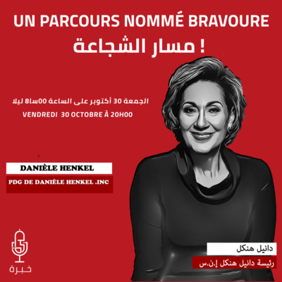 Danièle HENKEL - Un Parcours Nommé Bravoure 