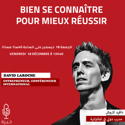 David LAROCHE - Bien se connaître pour mieux réussir