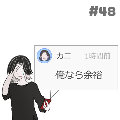 Pkmn腐 ダンキバ その花はどこで咲くか 上 みやの小説 Pixiv