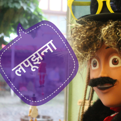 Majhdhaar / मझधार : Literature to be cherished