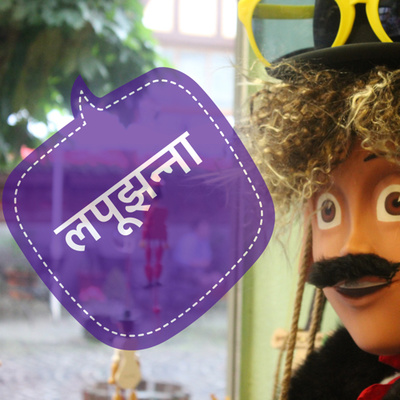 Majhdhaar / मझधार : Literature to be cherished