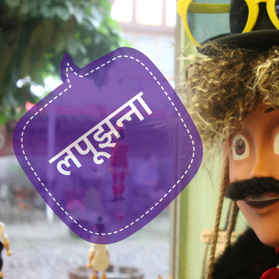 Majhdhaar / मझधार : Literature to be cherished