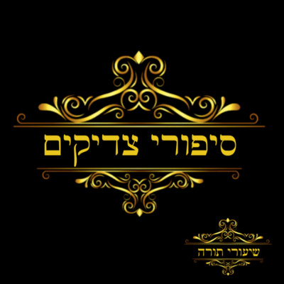 עשרים לירות - סיפור