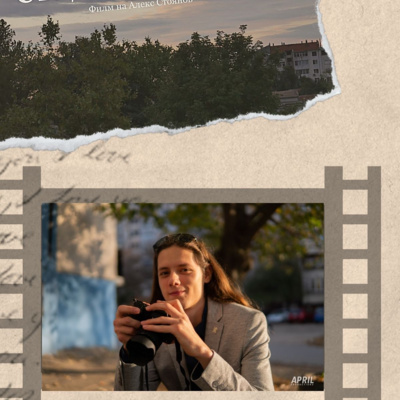 Случайни мисли