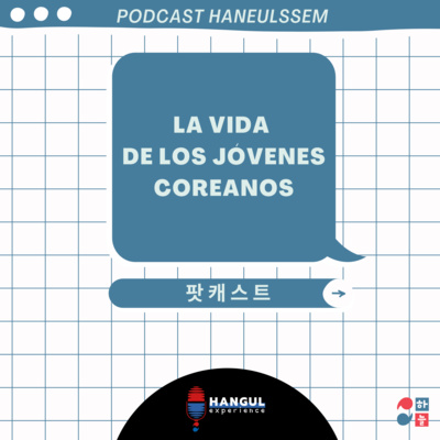 Hangul Experience by Haneul Ssem