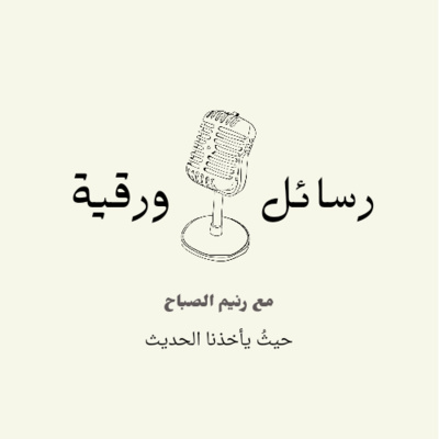 عندما يكمن العطاء في أماكن غير متوقعة