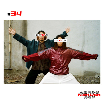 #34 : 2022/12/10 #34 : 2022/12/10