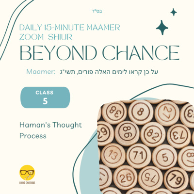 Al Kein 1953: How Do I Reveal My Connection to Hashem? Class 5 episode artwork